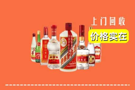 保定市高碑店回收烟酒