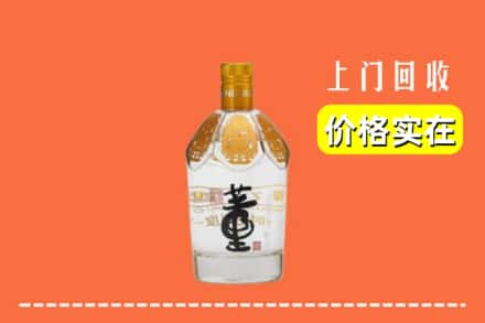 保定市高碑店回收董酒