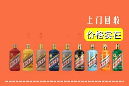 保定市高碑店回收生肖茅台酒